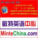 济南山东省外语口语等级考前辅导班 济南山东省外语口语等级考前辅导班